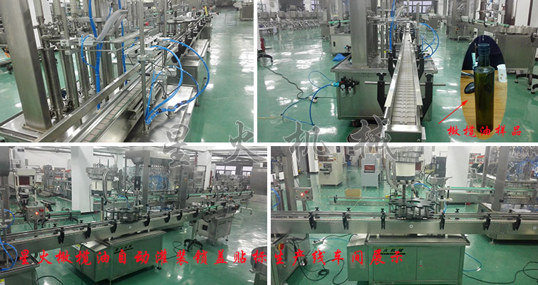橄欖油自動灌裝鎖蓋貼標生產線，橄欖油灌裝生產線